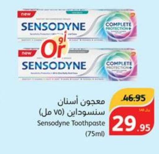 SENSODYNE Toothpaste  in Hyper Panda in KSA, Saudi Arabia, Saudi - Mahayil