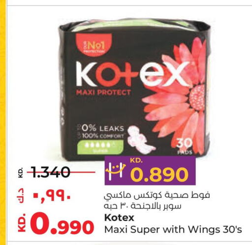 KOTEX   in لولو هايبر ماركت in الكويت - محافظة الأحمدي