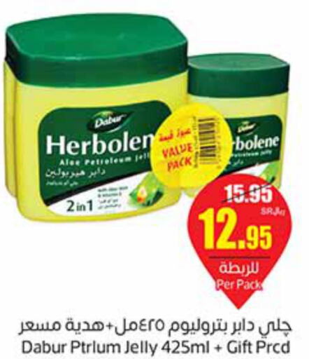 DABUR Petroleum Jelly  in أسواق عبد الله العثيم in مملكة العربية السعودية, السعودية, سعودية - الزلفي