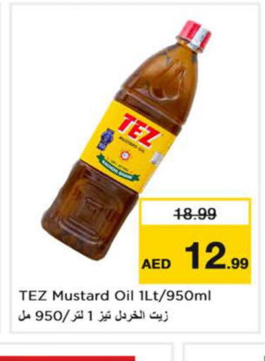  Mustard Oil  in Nesto Hypermarket in UAE - Dubai