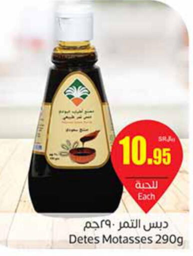  Coffee  in أسواق عبد الله العثيم in مملكة العربية السعودية, السعودية, سعودية - الخرج