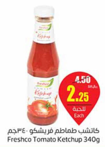 FRESHCO Tomato Ketchup  in أسواق عبد الله العثيم in مملكة العربية السعودية, السعودية, سعودية - أبها