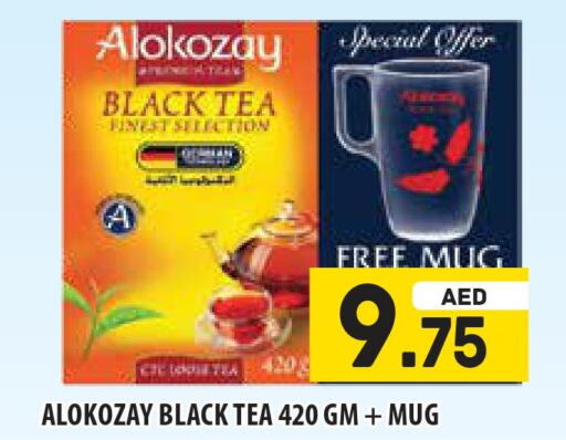 ALOKOZAY   in Home Fresh Supermarket in UAE - Abu Dhabi