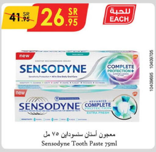 SENSODYNE Toothpaste  in الدانوب in مملكة العربية السعودية, السعودية, سعودية - جدة