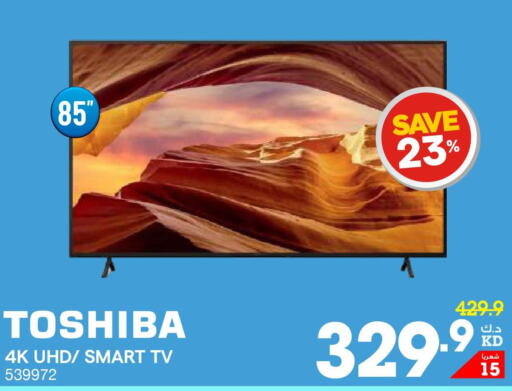 TOSHIBA Smart TV  in ×-سايت in الكويت - محافظة الأحمدي