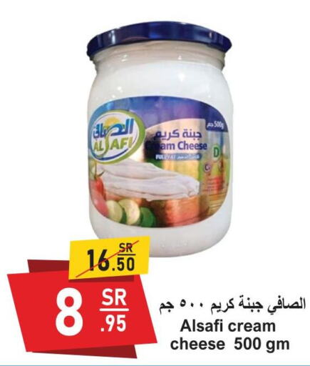 AL SAFI Cream Cheese  in سوبرماركت المخيزيم in مملكة العربية السعودية, السعودية, سعودية - المنطقة الشرقية