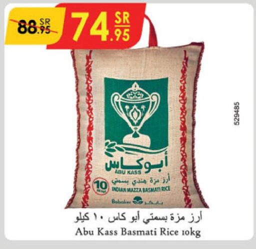  Sella / Mazza Rice  in Danube in KSA, Saudi Arabia, Saudi - Buraidah