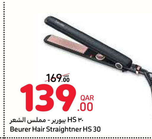 BEURER Remover / Trimmer / Shaver  in Carrefour in Qatar - Al Rayyan