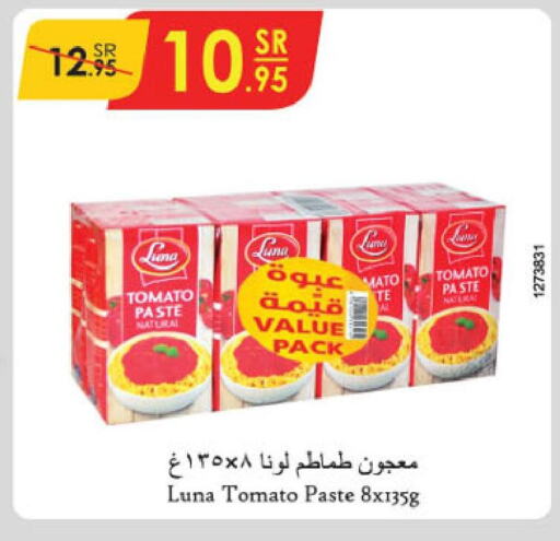 LUNA Tomato Paste  in الدانوب in مملكة العربية السعودية, السعودية, سعودية - حائل‎