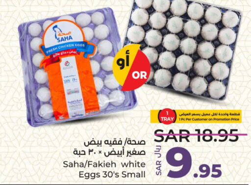AL YOUM Chicken Breast  in LULU Hypermarket in KSA, Saudi Arabia, Saudi - Khamis Mushait