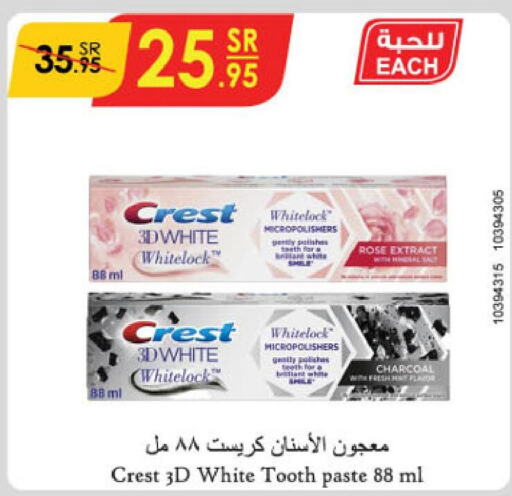 CREST Toothpaste  in Danube in KSA, Saudi Arabia, Saudi - Riyadh