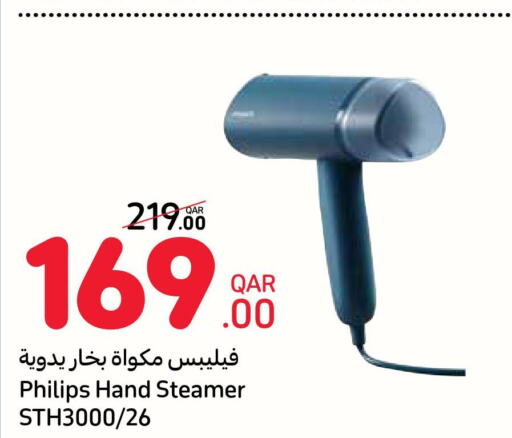 PHILIPS Remover / Trimmer / Shaver  in كارفور in قطر - الشحانية