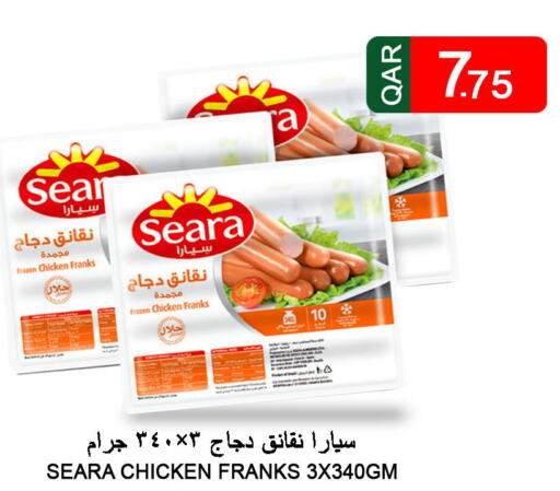 SEARA Chicken Franks  in قصر الأغذية هايبرماركت in قطر - أم صلال