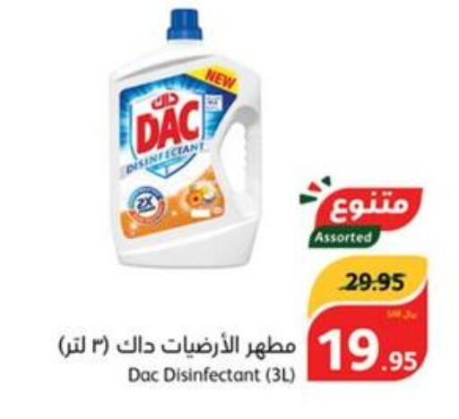 DAC Disinfectant  in Hyper Panda in KSA, Saudi Arabia, Saudi - Ar Rass