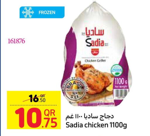 SADIA Frozen Whole Chicken  in كارفور in قطر - الريان
