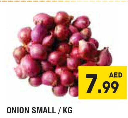  Onion  in سوبرماركت هوم فريش ذ.م.م in الإمارات العربية المتحدة , الامارات - أبو ظبي