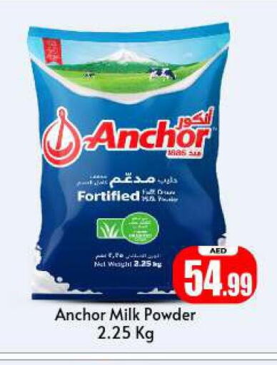 ANCHOR Milk Powder  in بيج مارت in الإمارات العربية المتحدة , الامارات - أبو ظبي