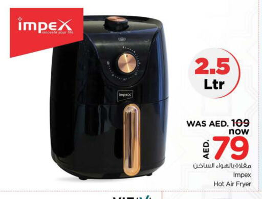 IMPEX Air Fryer  in نستو هايبرماركت in الإمارات العربية المتحدة , الامارات - الشارقة / عجمان