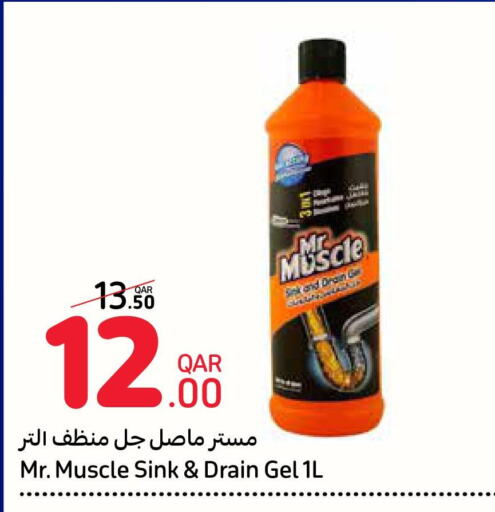MR. MUSCLE General Cleaner  in كارفور in قطر - الخور