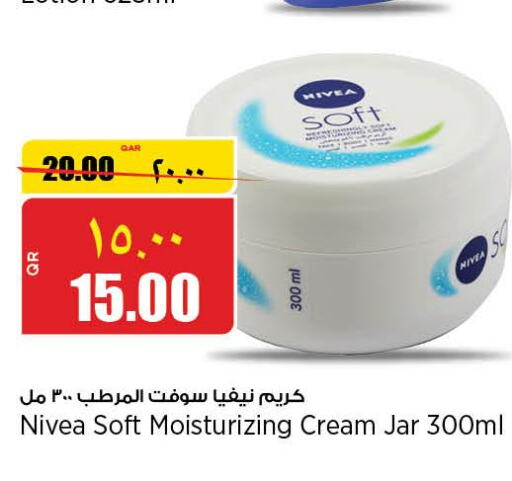 Nivea Face cream  in سوبر ماركت الهندي الجديد in قطر - الخور