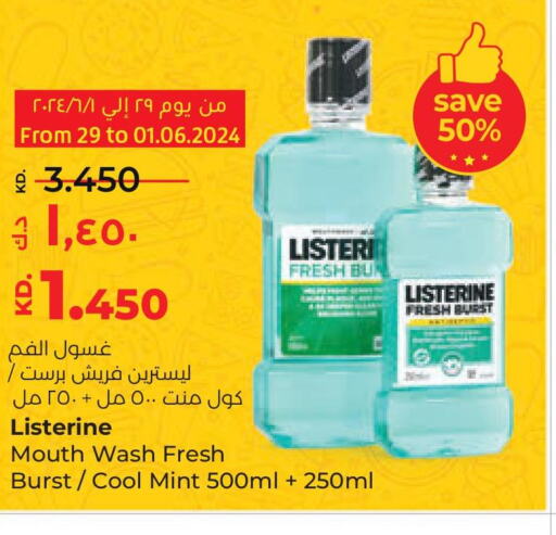 LISTERINE Mouthwash  in لولو هايبر ماركت in الكويت - محافظة الأحمدي