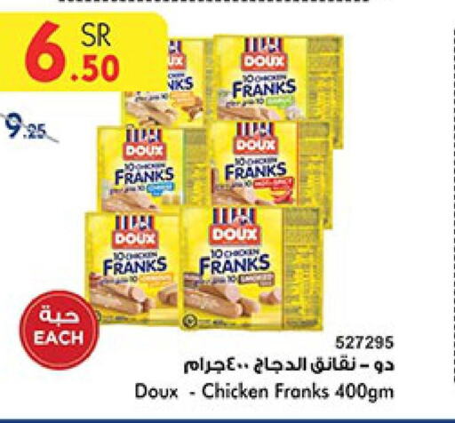 DOUX Chicken Franks  in بن داود in مملكة العربية السعودية, السعودية, سعودية - مكة المكرمة