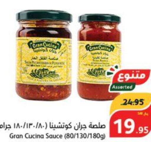  Other Sauce  in هايبر بنده in مملكة العربية السعودية, السعودية, سعودية - وادي الدواسر