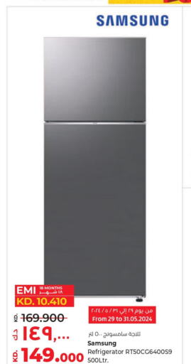 SAMSUNG Refrigerator  in لولو هايبر ماركت in الكويت - محافظة الجهراء