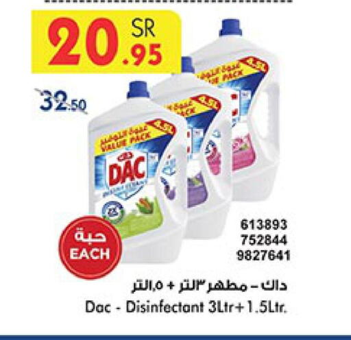 DAC Disinfectant  in Bin Dawood in KSA, Saudi Arabia, Saudi - Khamis Mushait