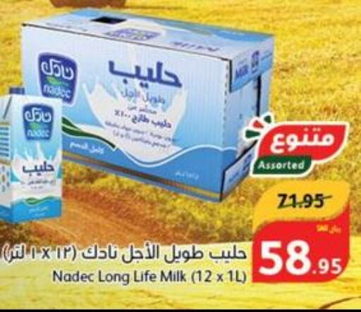 NADEC Long Life / UHT Milk  in هايبر بنده in مملكة العربية السعودية, السعودية, سعودية - جازان