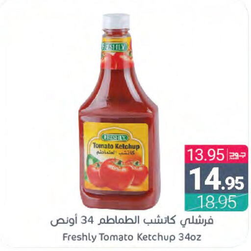 FRESHLY Tomato Ketchup  in اسواق المنتزه in مملكة العربية السعودية, السعودية, سعودية - المنطقة الشرقية