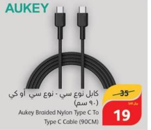 AUKEY Cables  in Hyper Panda in KSA, Saudi Arabia, Saudi - Wadi ad Dawasir