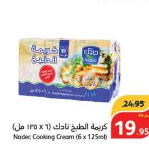 NADEC Whipping / Cooking Cream  in هايبر بنده in مملكة العربية السعودية, السعودية, سعودية - الدوادمي