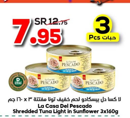  Tuna - Canned  in Dukan in KSA, Saudi Arabia, Saudi - Ta'if