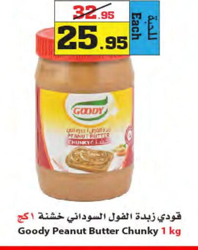 GOODY Peanut Butter  in أسواق النجمة in مملكة العربية السعودية, السعودية, سعودية - ينبع