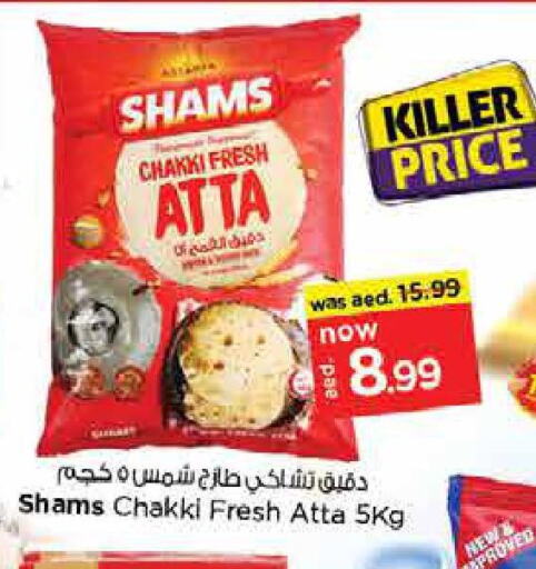 SHAMS Atta  in Nesto Hypermarket in UAE - Dubai