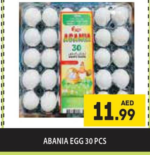 AL SAFA   in Home Fresh Supermarket in UAE - Abu Dhabi