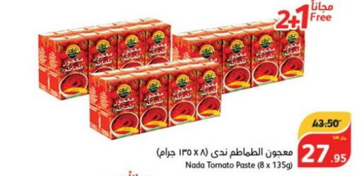 NADA Tomato Paste  in Hyper Panda in KSA, Saudi Arabia, Saudi - Unayzah