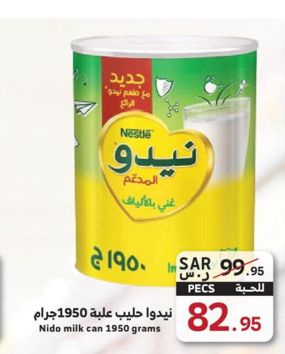 NIDO Milk Powder  in ميرا مارت مول in مملكة العربية السعودية, السعودية, سعودية - جدة