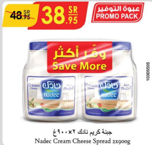 NADEC Cream Cheese  in Danube in KSA, Saudi Arabia, Saudi - Khamis Mushait