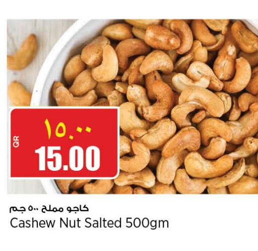  in Retail Mart in Qatar - Umm Salal