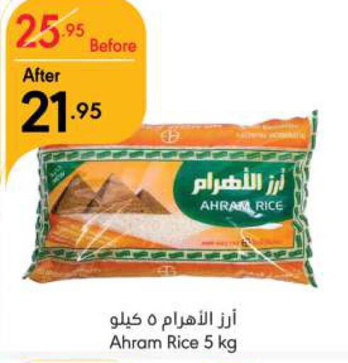  Cheddar Cheese  in مانويل ماركت in مملكة العربية السعودية, السعودية, سعودية - الرياض