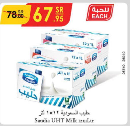 SAUDIA Long Life / UHT Milk  in Danube in KSA, Saudi Arabia, Saudi - Buraidah