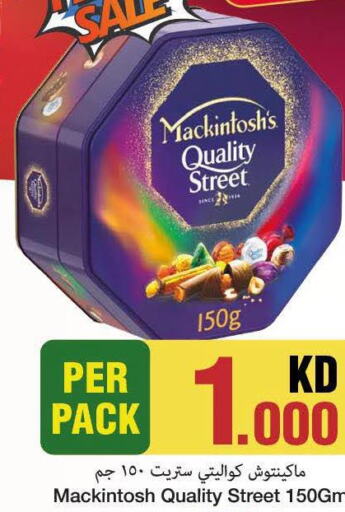 QUALITY STREET   in Mark & Save in Kuwait - Ahmadi Governorate