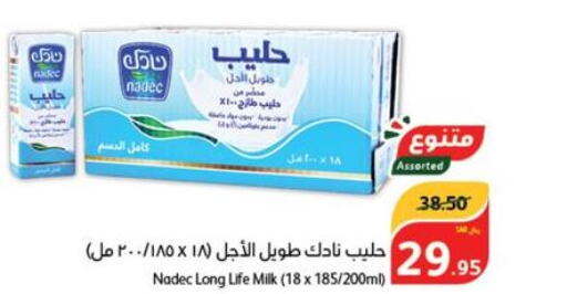 NADEC Long Life / UHT Milk  in هايبر بنده in مملكة العربية السعودية, السعودية, سعودية - المجمعة