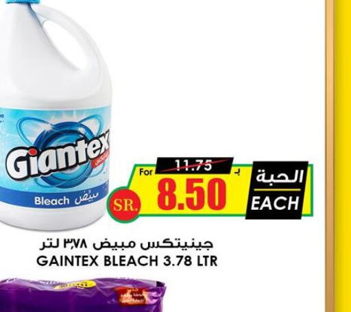  Bleach  in Prime Supermarket in KSA, Saudi Arabia, Saudi - Al Majmaah