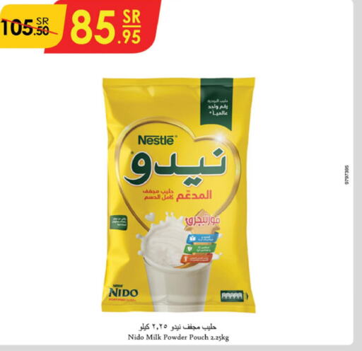 NESTLE Milk Powder  in الدانوب in مملكة العربية السعودية, السعودية, سعودية - مكة المكرمة