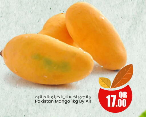  Mangoes  in Ansar Gallery in Qatar - Al Wakra