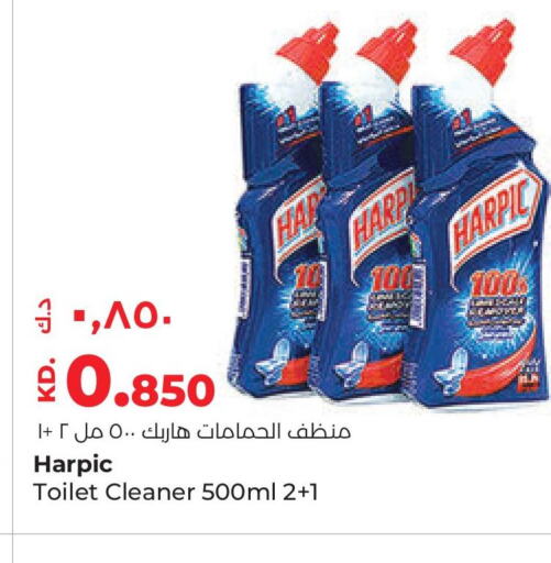 HARPIC Toilet / Drain Cleaner  in لولو هايبر ماركت in الكويت - محافظة الأحمدي