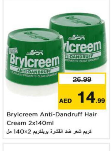  Hair Cream  in Nesto Hypermarket in UAE - Dubai